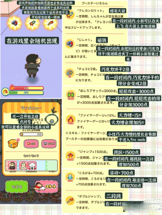 中文任务道具全翻译7