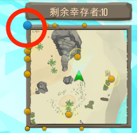游戏攻略截图3