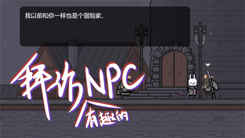 游戏介绍截图