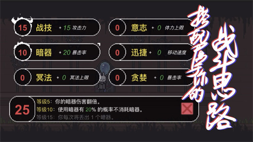 只兔不灭的勇者最新版2022软件特色截图