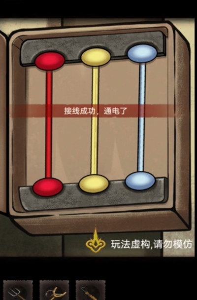 怨偶之赘婿第一章节攻略2