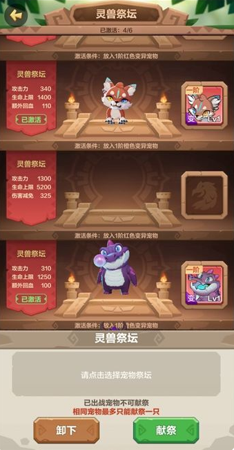 勇者养成记辅助器版1.3新版本开启初夏2