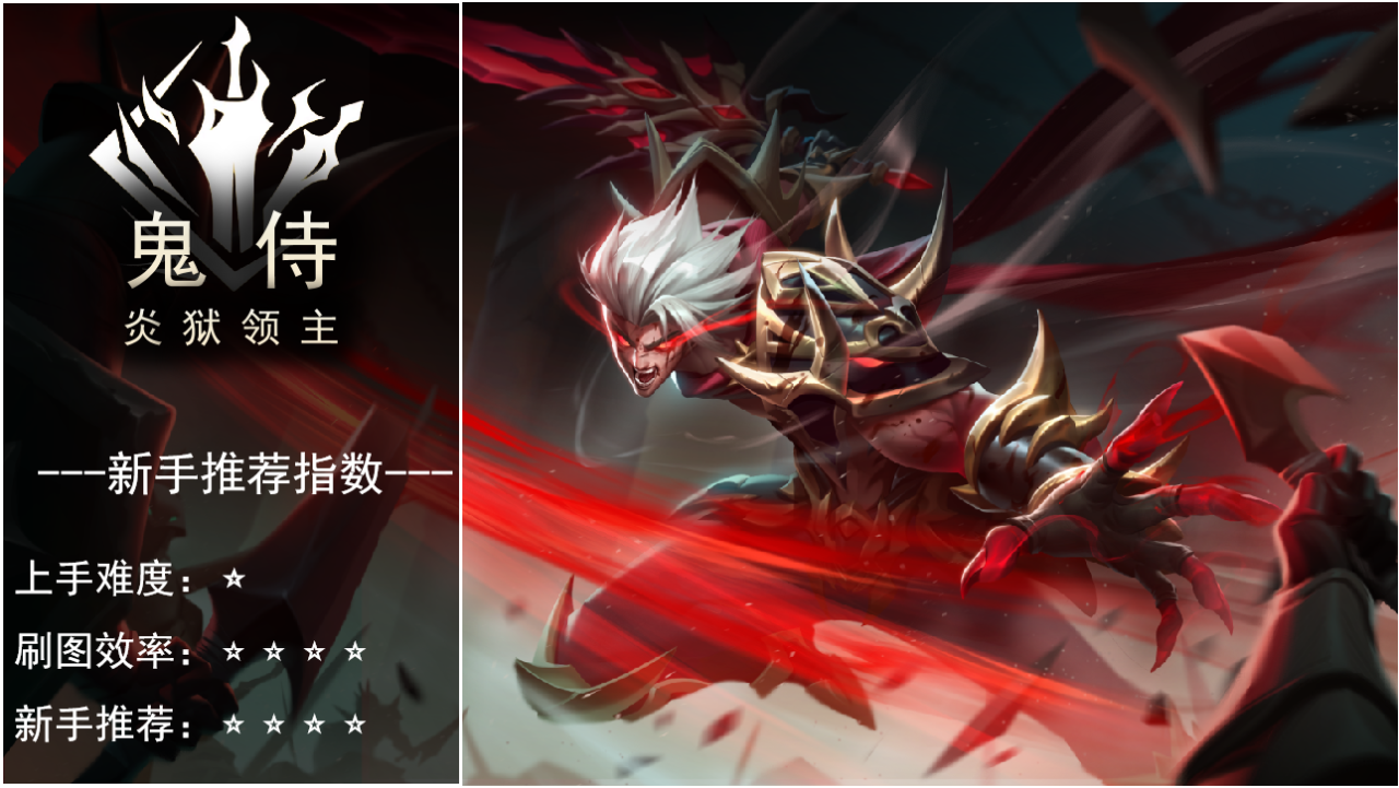 荣耀全明星手游下载 
