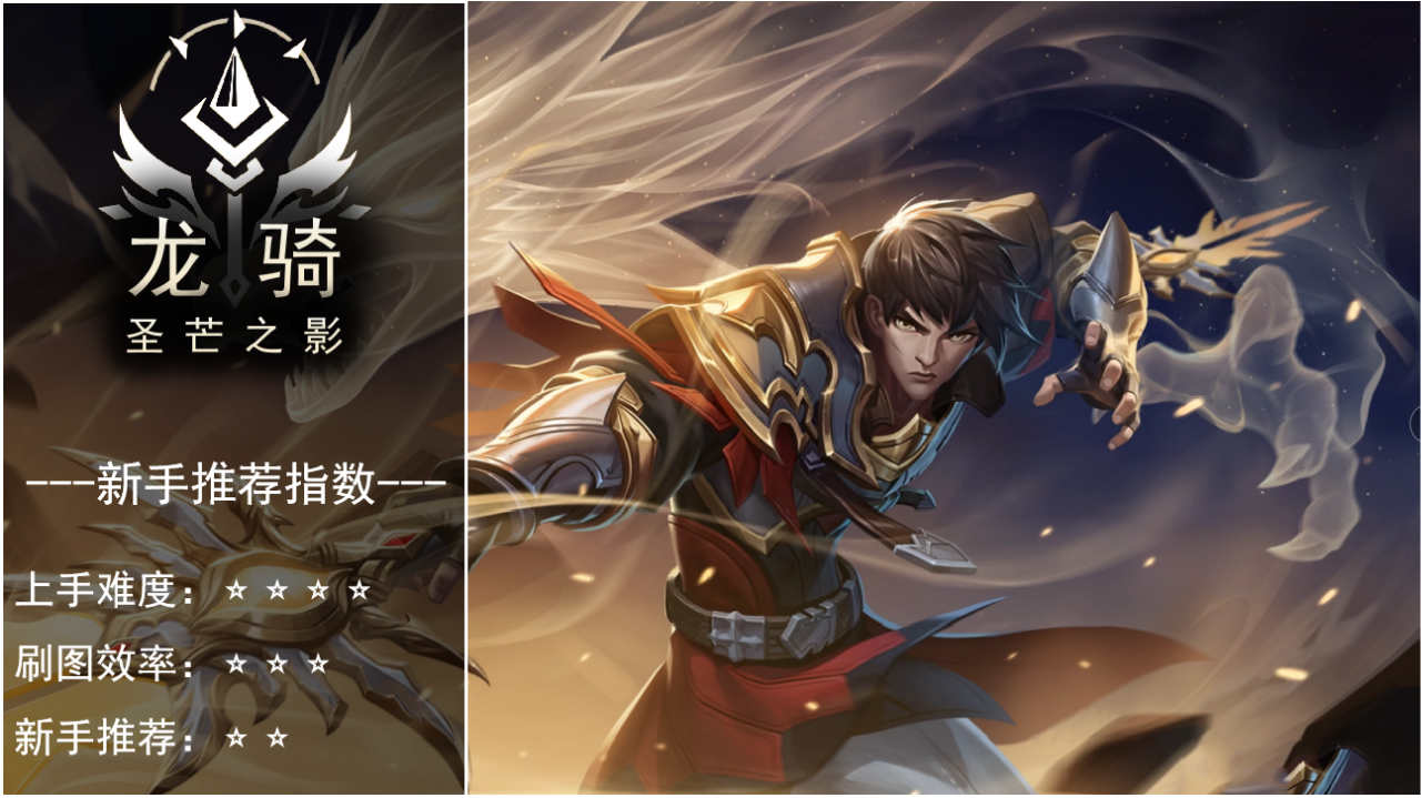 荣耀全明星手游下载 
