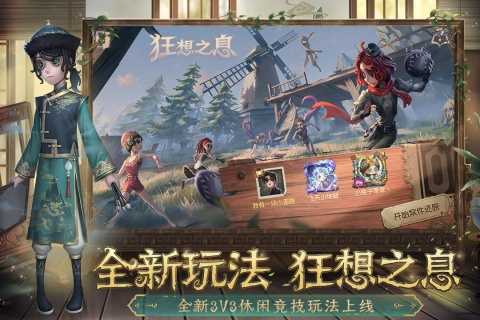 游戏介绍截图