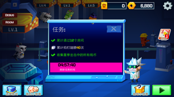 逃出实验室官方下载金币获得攻略1
