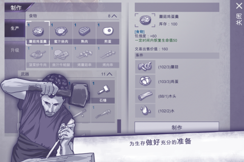阿瑞斯病毒变态秒杀版游戏特色截图
