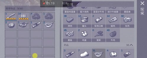 阿瑞斯病毒叛军营地打法攻略截图2