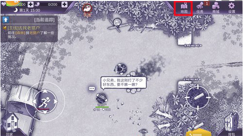 阿瑞斯病毒蘑菇的获得方式截图1
