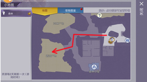 阿瑞斯病毒蘑菇的获得方式截图2
