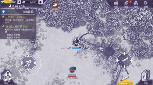 阿瑞斯病毒蘑菇的获得方式截图5