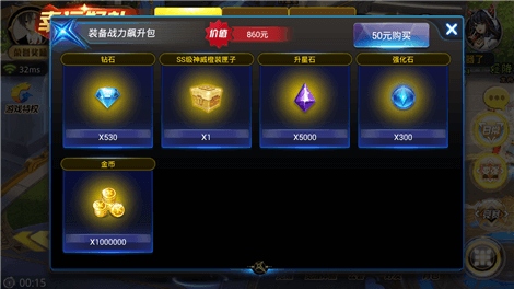 天天炫斗安卓版装备升阶攻略3