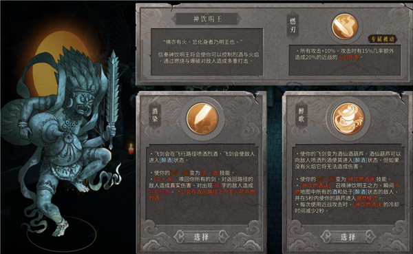暖雪官方版游戏攻略3