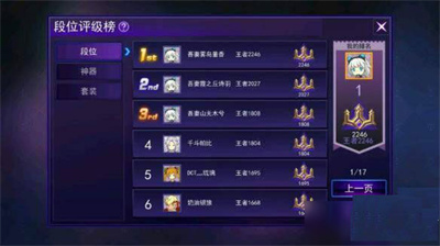 300大作战完整版伊莎玩法攻略1