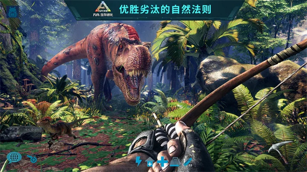 方舟生存进化内置菜单+上帝模式截图