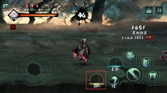 影之刃3无限元宝修改器版新手攻略技能篇2