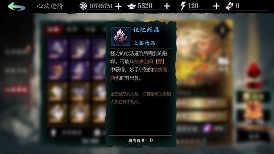 前期全攻略截图5