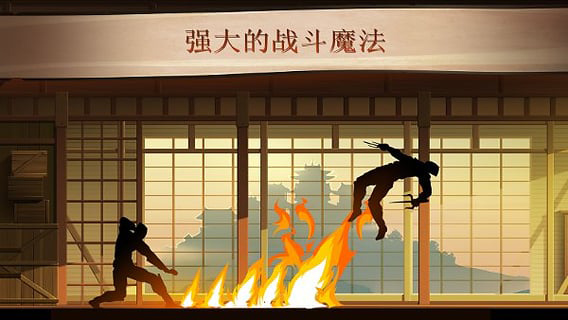 暗影格斗2boos打法技巧截图7