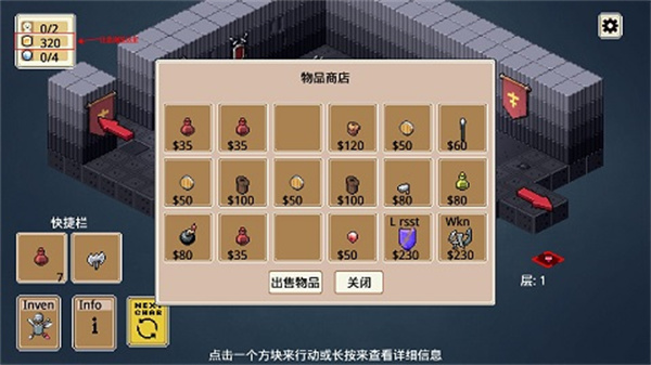 游戏介绍截图