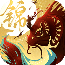 锦鱼图完整版