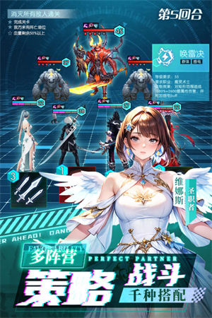 风之剑舞满级版 第1张图片