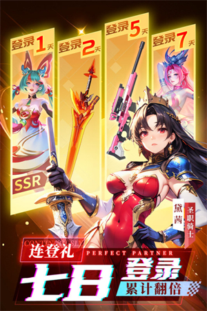风之剑舞满级版 第2张图片
