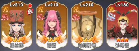 风之剑舞满级版阵营介绍5