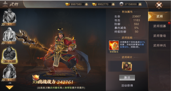 战力提升攻略截图4