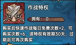 冒险大幻想破解版内置菜单新手攻略截图5