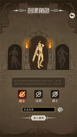 游戏特色截图