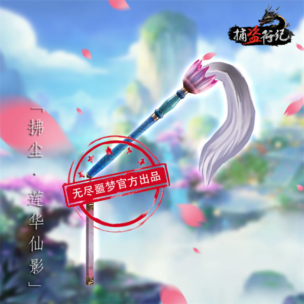 武器介绍截图5