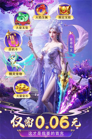 云海寻仙记4399版 第1张图片