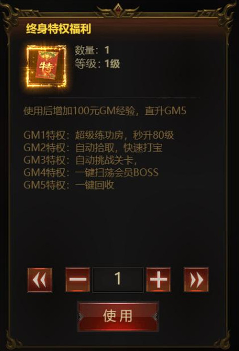荣耀之怒0.1折版平民攻略1