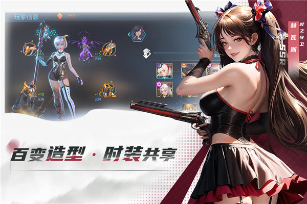 女神星球无限代金券版 第1张图片