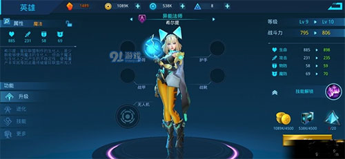 新手技巧介绍3
