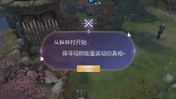 希望消不灭手游官方版怎么玩