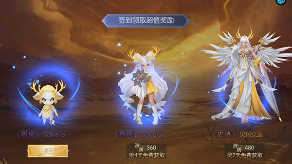 希望消不灭手游官方版怎么玩