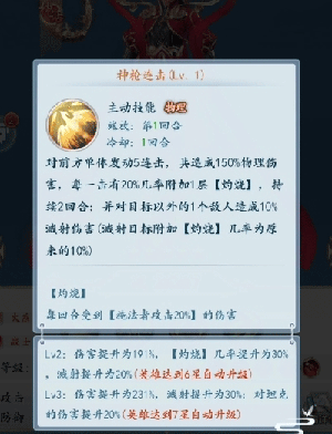 太吾纪元手机版平民玩家英雄推荐2