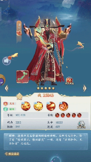 太吾纪元手机版平民玩家英雄推荐3