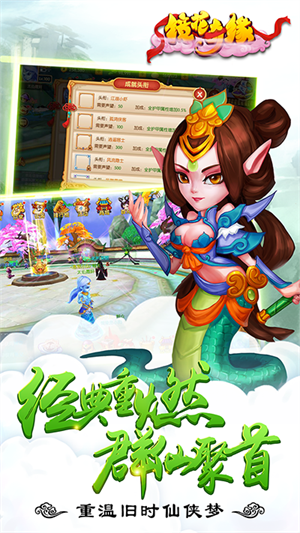 游戏介绍截图
