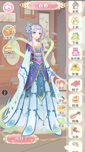 穿越之锦绣缘内购免费破解版玩法技巧5