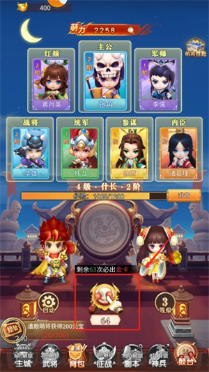 英雄与地下城怎么玩截图1