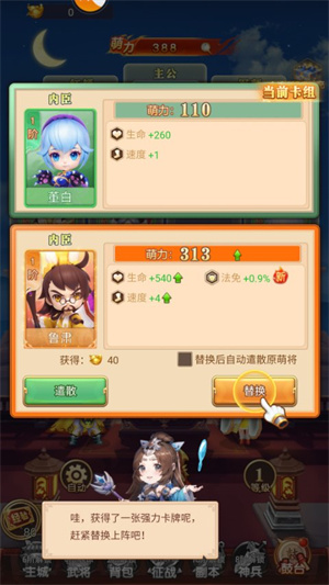 英雄与地下城怎么玩截图3