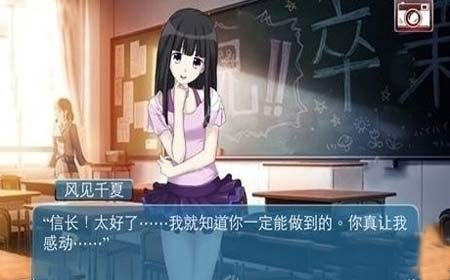心动回忆华为最新版所有结局最详细攻略截图2
