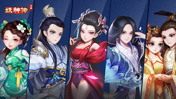 妖神传果盘版宠物养成攻略