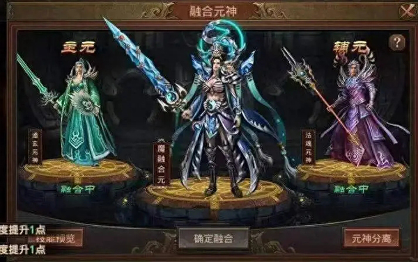 金装裁决新手攻略1