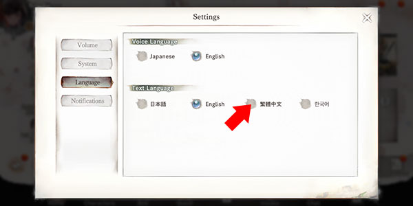 Memento Mori怎么改中文？4