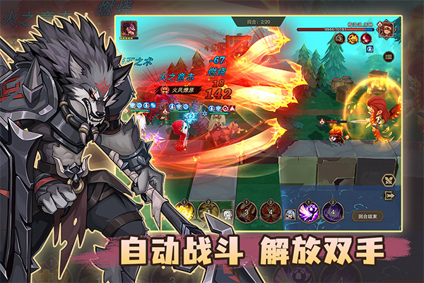 城堡传说2迪亚佣兵团国际版游戏特色截图