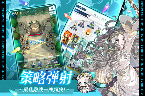 晴空双子最新版1