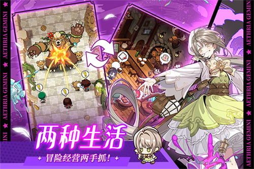 晴空双子最新版2